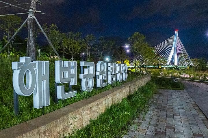 청라캠핑파크 대표 이미지