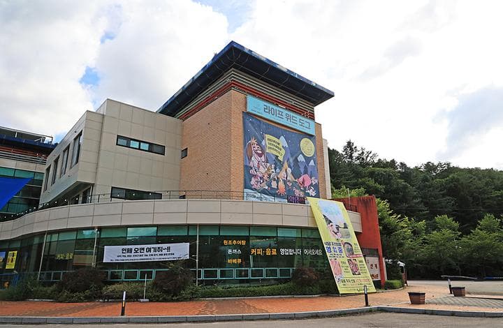 라이프위드도그 대표 이미지