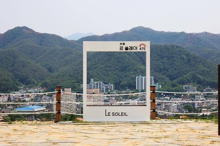 르쏠레이475카페 야영장 대표 이미지