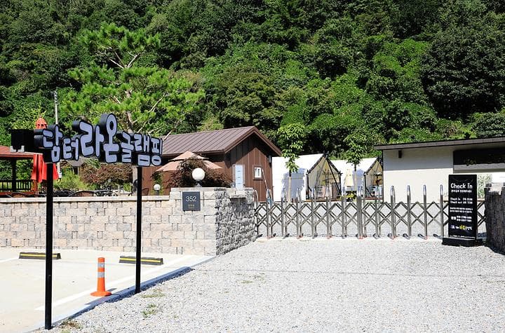 담터라온글램핑 대표 이미지