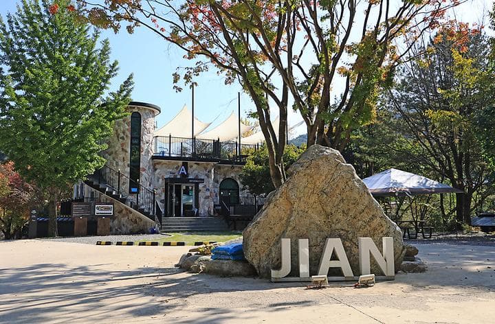 지안힐링라운지 대표 이미지