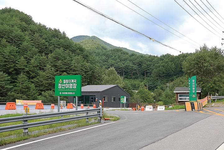 상동 장산 야영장 대표 이미지