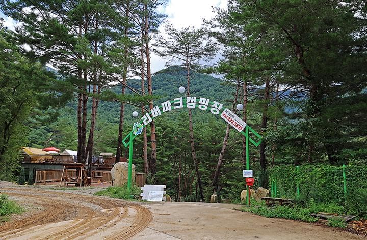 리버파크 대표 이미지