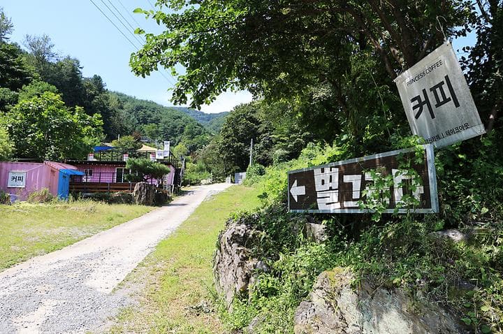 별그리다 캠핑장 대표 이미지