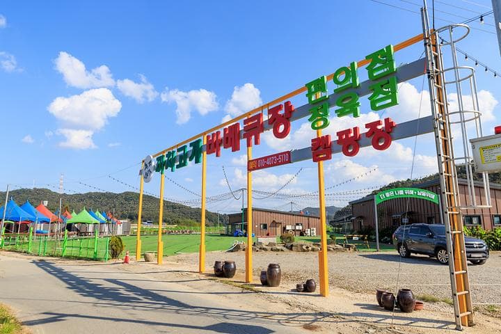 까치고개 대표 이미지