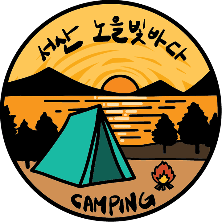 노을빛바다 캠핑장 대표 이미지