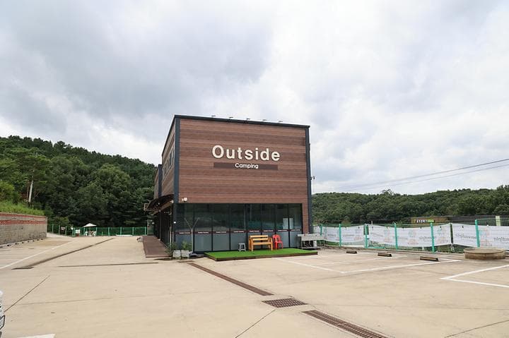 outside 대표 이미지