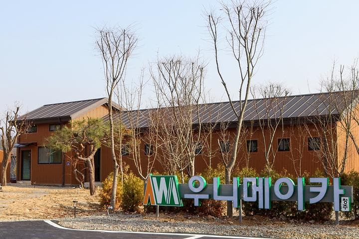 우니메이카 청주점 대표 이미지