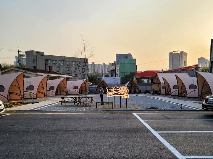 도솔 캠핑 & 그릴 대표 이미지