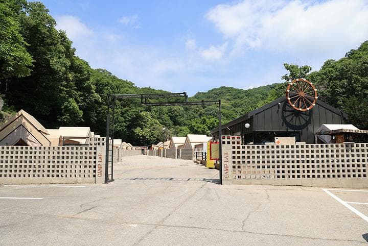 양주 캠프랩 당일치기바베큐장 대표 이미지