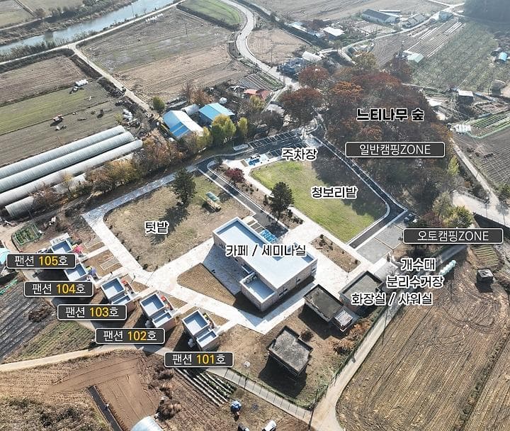 선돌느티나무캠핑마을 영농조합법인 대표 이미지