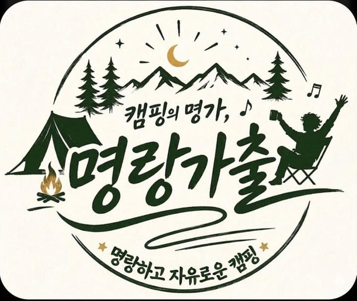 명랑가출 대표 이미지