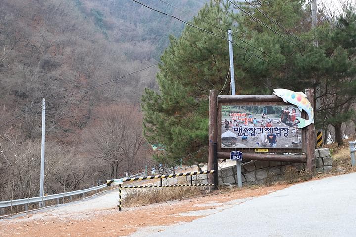 만산동 국민여가 캠핑장 대표 이미지