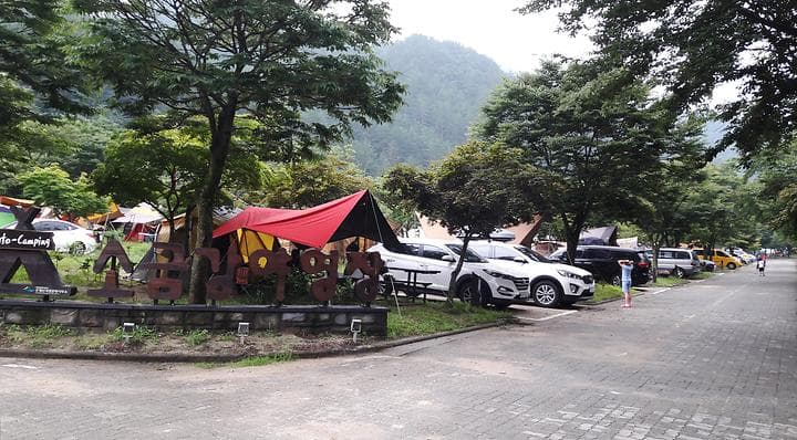 소금강자동차야영장 대표 이미지