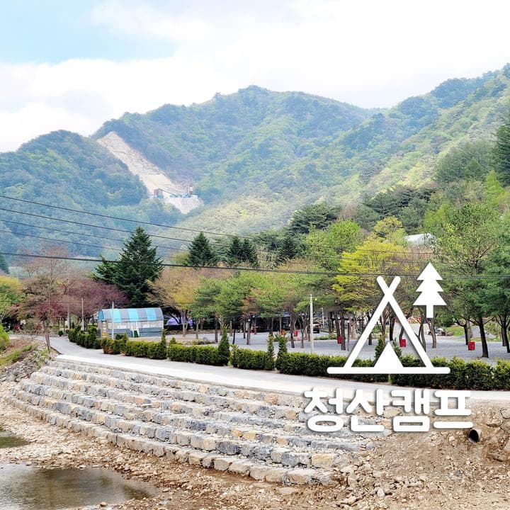 청산 캠프 대표 이미지