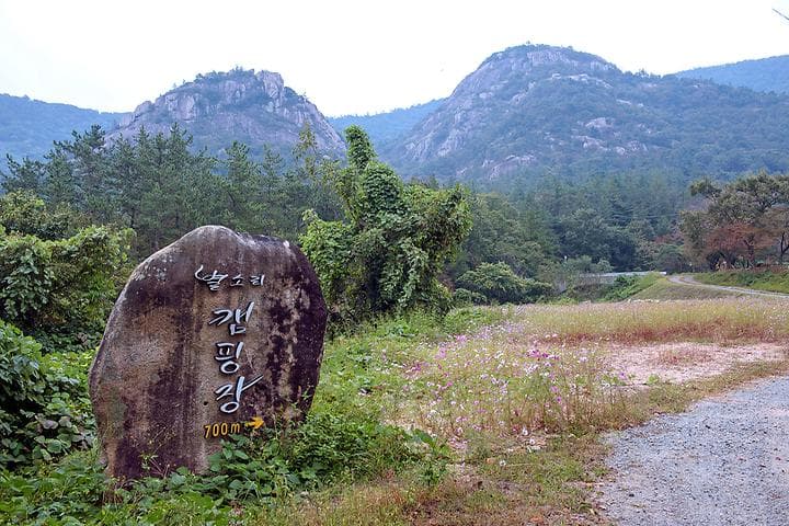 주작산 별소리캠핑장 대표 이미지