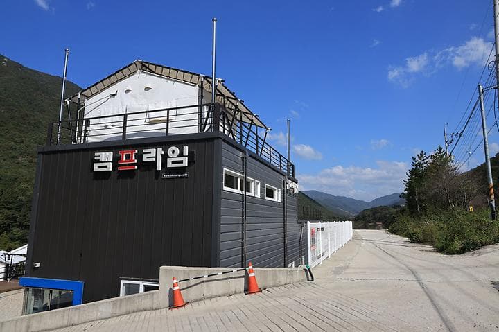 캠프라임 대표 이미지