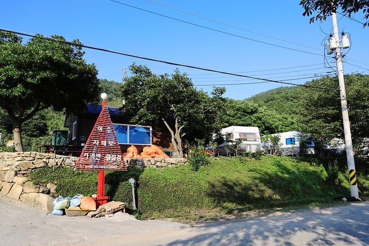 여수자매로캠핑장 대표 이미지