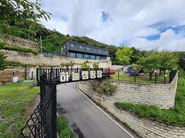 양주 하늘캠핑장 대표 이미지