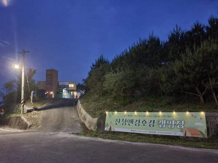 쉼 캠프 대표 이미지
