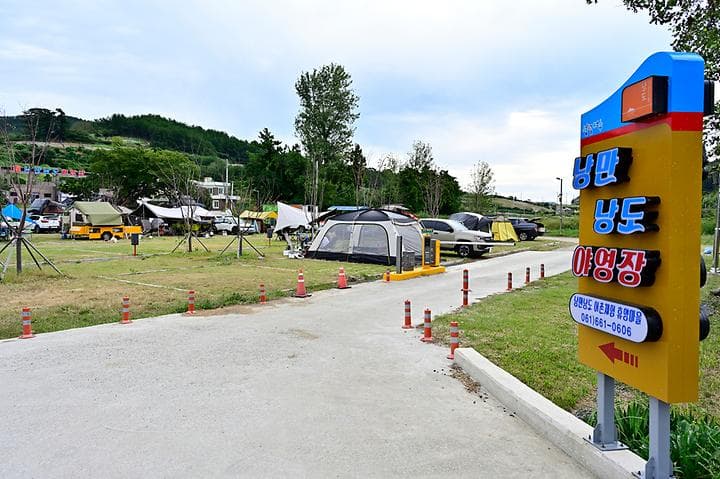 낭도야영장 대표 이미지